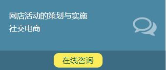 電商專業(yè)新升級(jí) 武漢新華電腦學(xué)校引領(lǐng)電腦平面圖文制作潮流