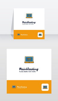 電腦Logo設(shè)計(jì)的創(chuàng)意與實(shí)踐 從思路到素材